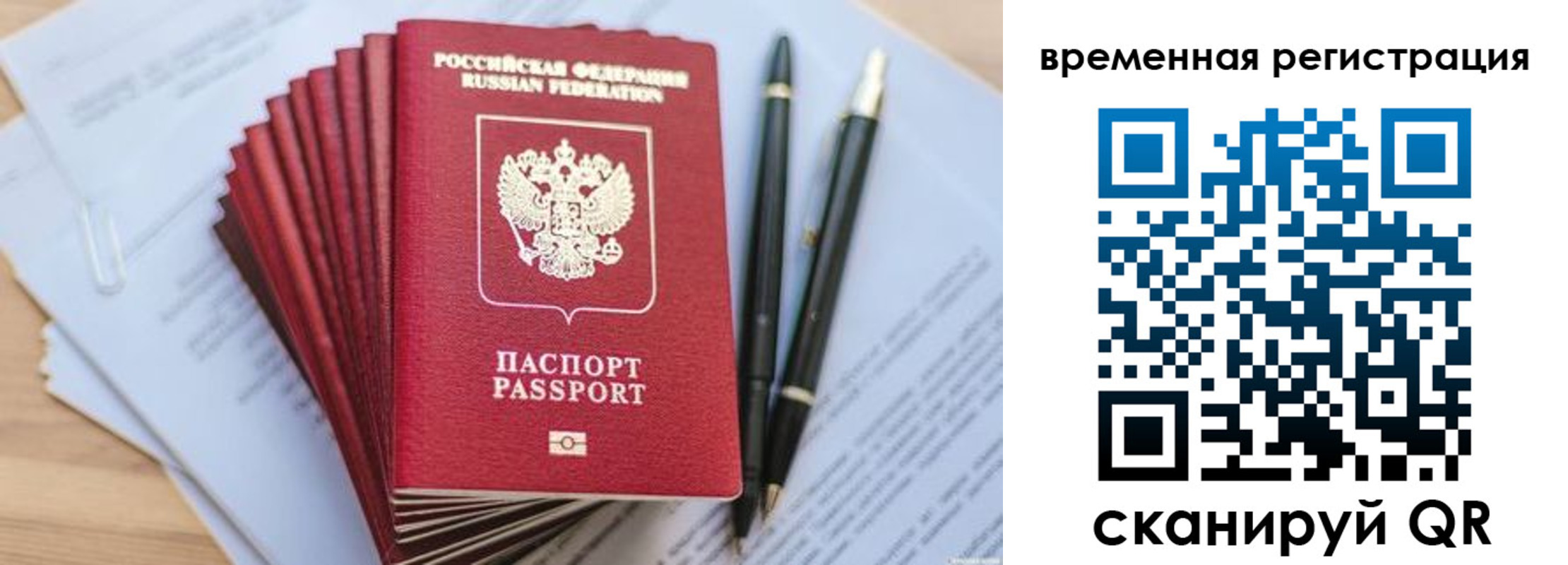 пропишу в квартире в Волгореченске
