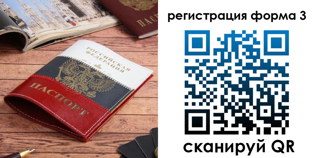 найти адрес прописки в Волгореченске